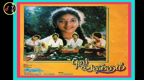 vasantham tamil movie